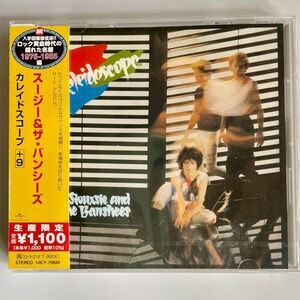 Siouxsie & The Banshees – Kaleidoscope [Import] – 9 Bonus Tracks, CD New Sealed